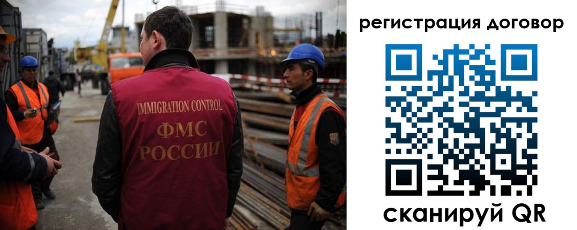 прописка гарантия в Воскресенске